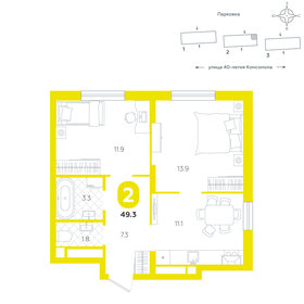 Квартира 49,3 м², 2-комнатная - изображение 1