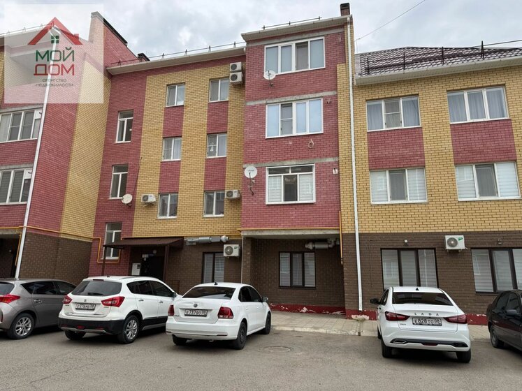 57,1 м², 2-комнатная квартира 5 200 000 ₽ - изображение 70