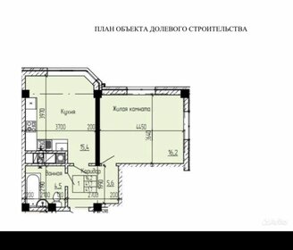 Квартира 42 м², 1-комнатная - изображение 5