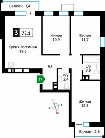 Квартира 72,1 м², 3-комнатная - изображение 1
