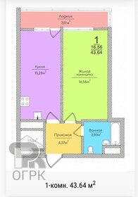 Квартира 43,6 м², 1-комнатная - изображение 1