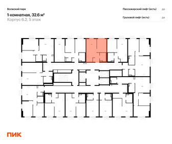 Квартира 32,6 м², 1-комнатная - изображение 2