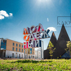 Квартира 43 м², 1-комнатная - изображение 2