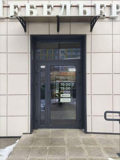 203,6 м², торговое помещение 203 600 ₽ в месяц - изображение 55