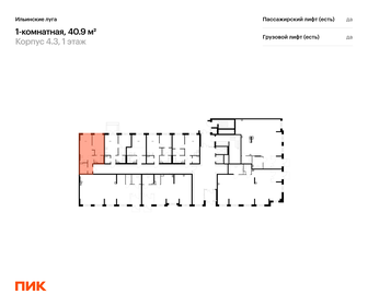 Квартира 40,9 м², 1-комнатная - изображение 2