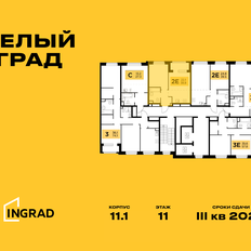 Квартира 38,8 м², 2-комнатная - изображение 2