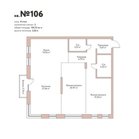 Квартира 100,1 м², 4-комнатная - изображение 1