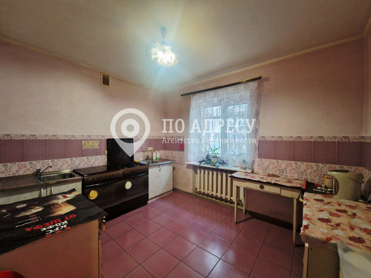 56 м² дом, 10 соток участок 1 900 000 ₽ - изображение 59