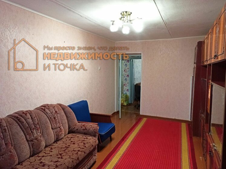 44,7 м², 2-комнатная квартира 2 600 000 ₽ - изображение 26