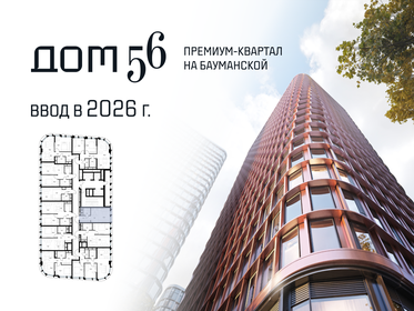Квартира 29,6 м², студия - изображение 2