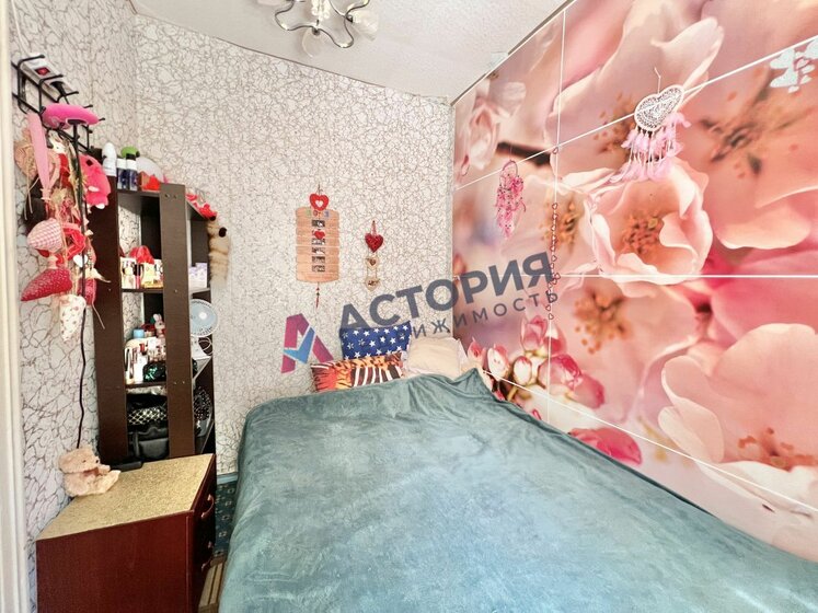 46 м², 2-комнатная квартира 3 900 000 ₽ - изображение 16