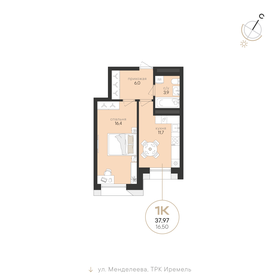 Квартира 37,9 м², 1-комнатная - изображение 1