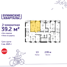 Квартира 39,2 м², 2-комнатная - изображение 2