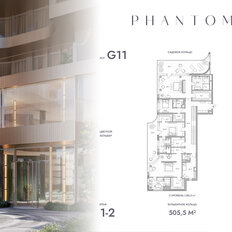 Квартира 502,7 м², 4-комнатная - изображение 2