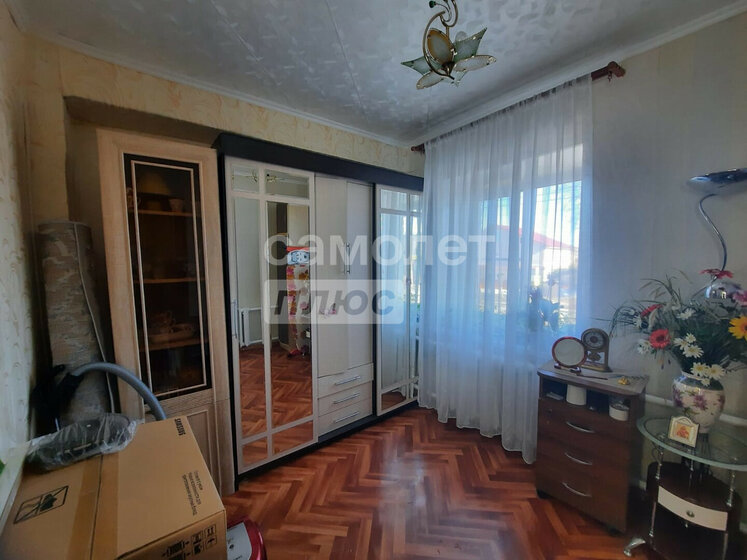 48 м², 2-комнатная квартира 4 350 000 ₽ - изображение 58