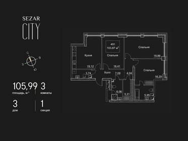 Квартира 106 м², 3-комнатная - изображение 1