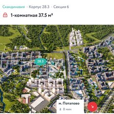 Квартира 37,5 м², 2-комнатная - изображение 4