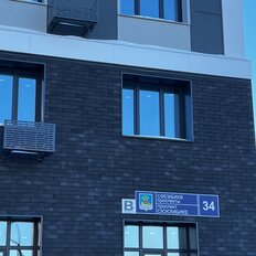 Квартира 75 м², 2-комнатная - изображение 3