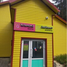 180 м², помещение свободного назначения - изображение 2