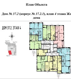 Квартира 40,5 м², 2-комнатная - изображение 2