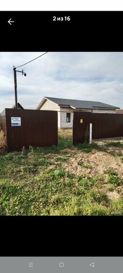 43 м², 2-комнатная квартира 3 090 000 ₽ - изображение 24