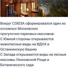 Квартира 82,7 м², 2-комнатная - изображение 1