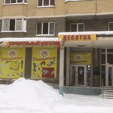 Квартира 41 м², 1-комнатная - изображение 1