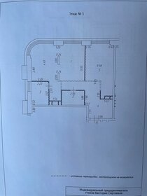 Квартира 82 м², 2-комнатная - изображение 1