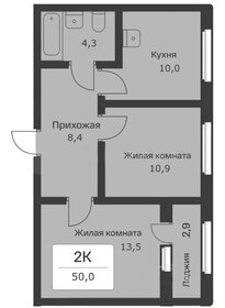 Квартира 50 м², 2-комнатная - изображение 1
