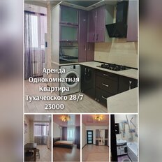 Квартира 39 м², 1-комнатная - изображение 1