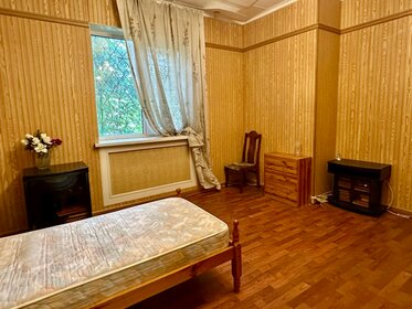 Дом, Щербинка