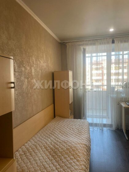 85,4 м², 3-комнатная квартира 9 890 000 ₽ - изображение 40