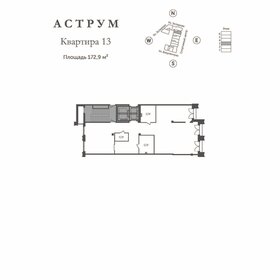 Квартира 173 м², 3-комнатная - изображение 1