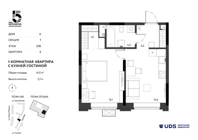 Квартира 41 м², 2-комнатная - изображение 1