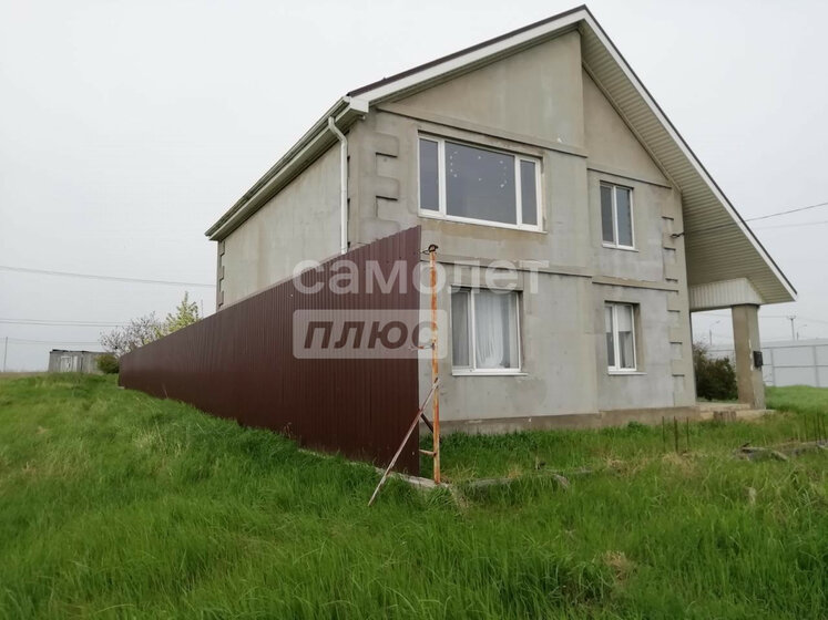278 м² дом, 21 сотка участок 7 900 000 ₽ - изображение 29