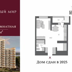 Квартира 44,4 м², 1-комнатная - изображение 3