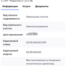 15 соток, участок - изображение 3