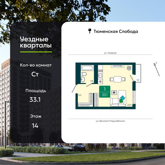 677 м² дом, 15 соток участок 156 000 000 ₽ - изображение 53