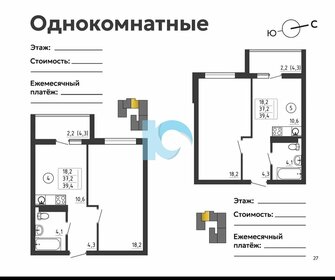 Квартира 37 м², 1-комнатная - изображение 1