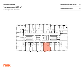 Квартира 36,7 м², 1-комнатная - изображение 2