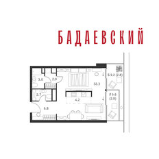 Квартира 57,5 м², 1-комнатная - изображение 2