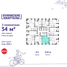 Квартира 34 м², 1-комнатная - изображение 2