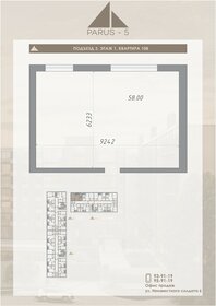 Квартира 58 м², 1-комнатная - изображение 1