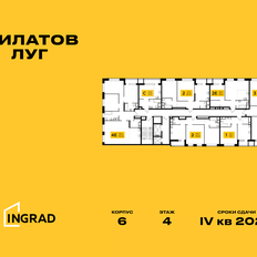 Квартира 50,2 м², 2-комнатная - изображение 2