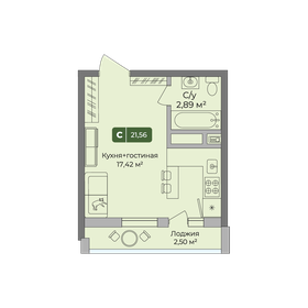 Квартира 21,6 м², студия - изображение 1