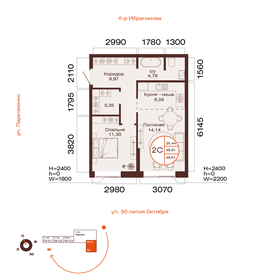 Квартира 48,6 м², 2-комнатная - изображение 1