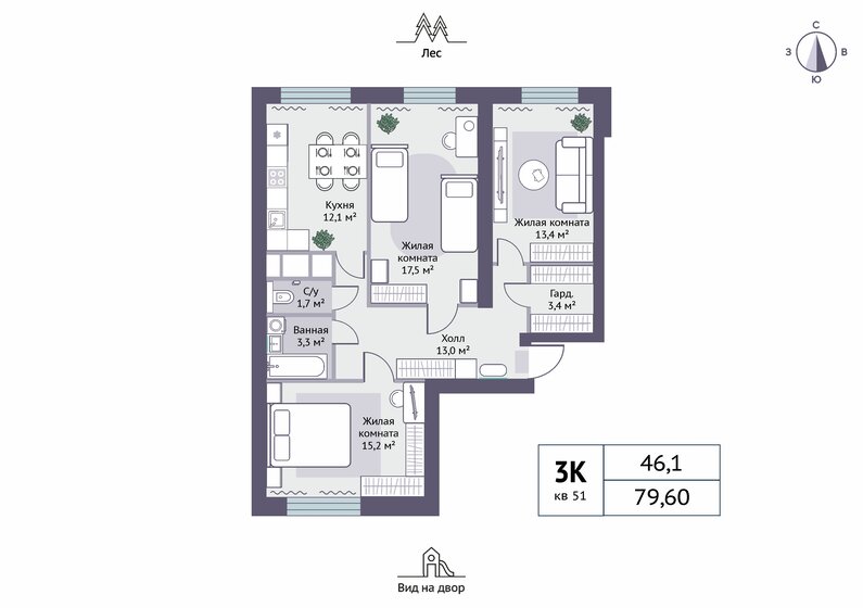 38 м², 1-комнатная квартира 8 500 000 ₽ - изображение 66
