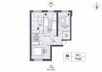 Квартира 79,6 м², 3-комнатная - изображение 1