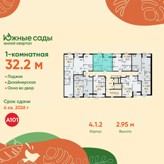Квартира 32,2 м², 1-комнатная - изображение 2
