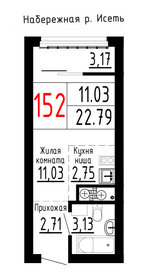 Квартира 22,8 м², студия - изображение 1